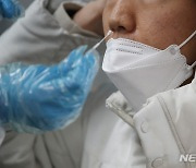 울산 459명 신규 확진…감염재생산지수 0.76로 1 밑돌아