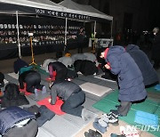 서울광장 분향소에서 엄수된 이태원 참사 희생자 추모제