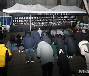 서울광장 분향소에서 엄수된 이태원 참사 희생자 추모제