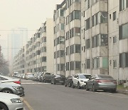 노후 아파트 집중점검…연료비 오류·열 손실 확인