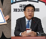 야3당 '이상민 탄핵소추안' 공동 발의…여 "이재명 방탄 목적"