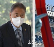 박진 "尹 비속어 관련 MBC 소송은 외교부가 '피해' 입었기 때문"[영상]