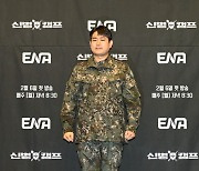 '신병캠프' 장동민 "이정현, '무논리'로 아부..남태우 개념없어" 폭로