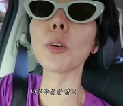 “예약 힘든곳”..김나영, 수영장→귤밭 딸린 ‘독채 펜션’서 럭셔리 제주 여행('노필터TV')
