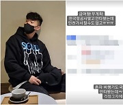 '돌싱3' 한정민, '조예영과 결별' 많이 힘들었나…무계획 베트남行 결정!