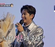 "손민수 왕따였다"…임라라, 눈물의 다이아 반지 청혼 "YES" [Oh!쎈 종합]