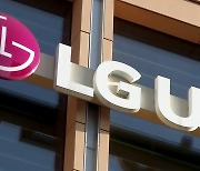 LGU+ 일주일 새 5차례 접속장애…과기부 "강력 경고"