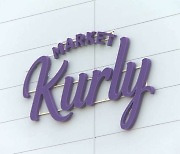 [Exclusive] Kurly in hot seat over belated payment of performance-based bonus