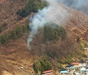 “건조한 날씨에  화재 주의를”… 전북 익산·임실서 산불 잇달아