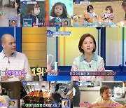 김나영 “아이와 반말, 존댓말 교육보다 소통이 우선”