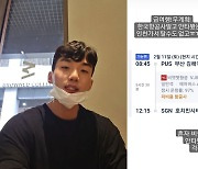 '돌싱글즈3' 한정민, 조예영과 결별 후 홀로 베트남行 "무계획"