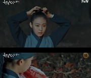 '청춘월담' 전소니, 사내로 변장.."가족 죽음? 박형식은 알 것" [별별TV]