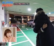 '조선의사랑꾼' 이수민♥원혁 "매일 새벽 기도..결혼 기적 위해" [별별TV]