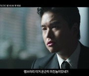 김민규, 파란만장 아이돌 적응기 [성스러운 아이돌]