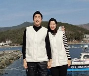 손헌수, 관광공사 재직 예비 신부 공개