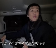 '김치사업+유튜브' 대박 난 홍진경, 만두 팔러 몽골행...잘나가네