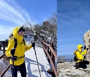 이시영, 子 없이 소백산 등반.. “가슴이 뻥 뚫려”