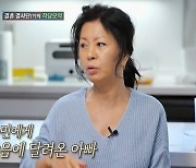 ‘조선의 사랑꾼’ 이용식 아내 “내 남편, 사윗감으로 원빈도 못마땅해 할 사람”[종합]