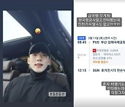 ​​'돌싱글즈3' 한정민, 조예영과 결별 후 무계획 베트남行…"걱정 그 자체"