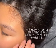윤혜진, ♥엄태웅 닮은 딸 연기력에 '당황'…"찍는 거 같으니 자는 척"