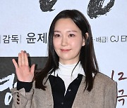 이유영, 과감한 '팔베개 셀카'로 알린 ♥남친…6년 만에 공개 연애 [종합]