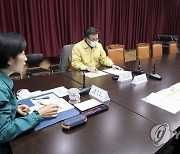 한화진 장관, 미세먼지 재난대응 합동점검회의 주재
