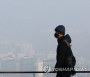 [내일날씨] 수도권·충청·호남 미세먼지…서울 낮 10도