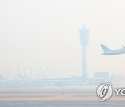 미세먼지와 안개에 갇힌 인천공항