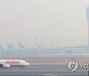 안개와 미세먼지가 뒤덮은 인천공항
