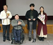 첼리스트 배범준, 한국장애인고용공단 홍보대사로 위촉