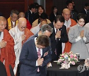 삼귀의하는 윤석열 대통령과 김건희 여사