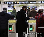 지하철 노인 무임승차 상향 논란