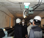 [경남소식] 도소방본부, 특별관리시설물 지하구 광역화재 안전조사