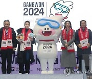 2024 강원동계청소년올림픽대회 3차 IOC 조정위원회 7∼9일 개최