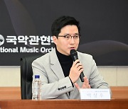 KBS국악관현악단, 제6대 상임지휘자 박상후 위촉