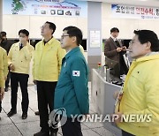 송상근 해수부 차관, 전남 신안군 어선 전복사고 상황 점검