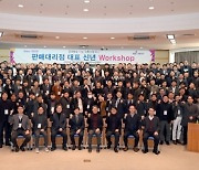 쌍용차, 2023 목표달성 결의대회 개최