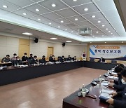 광양시, '도시바람길숲 조성' 용역 착수보고회 개최
