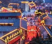 [PRNewswire] Xinhua Silk Road: Colored lanterns decorated in Zaozhuang,