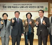 김보라 안성시장 "통합적 평생교육 정책을 펼치겠다"