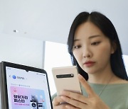 "카톡 보고 있나"…통신3사, '기업용 문자메시지 강화'