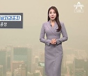 [날씨]오늘 서쪽지방 고농도 미세먼지…한낮 온화한 날씨