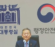 [단독]대통령실 법조인 출신 ‘실세 차관’ 검토