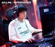 [LPL] 'YSKM' 활약한 IG, LGD 게이밍 꺾고 선두 탈환