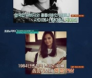 송중기♥케이티, 2세 합성 사진 공개…우월한 비주얼
