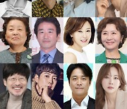 '진짜가 나타났다!' 주말 안방극장 명품 배우 12人 라인업 공개