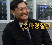 권아솔과 비등하게 싸운 '현직 경찰' 이재원, 로드FC 정식 데뷔