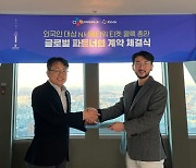 클룩, 한국 대표하는 ‘N서울타워’ 세계에 알린다