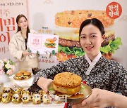 [포토]'한국의 맛을 버거에 그대로, 롯데리아 '전주비빔라이스버거'