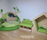 서울시, 학대피해 장애아동 보호 전용 '쉼터' 개소